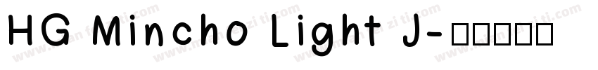HG Mincho Light J字体转换